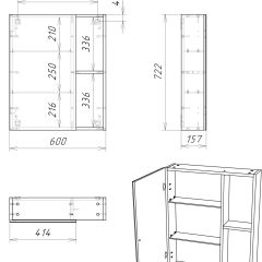 Шкаф-зеркало Craft 60 левый/правый Домино (DCr2203HZ) в Кунгуре - kungur.mebel24.online | фото 10