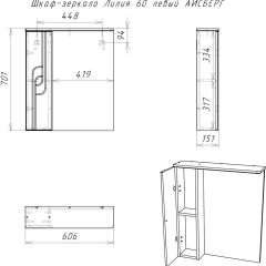 Шкаф-зеркало Лилия 60 левый АЙСБЕРГ (DA2008HZ) в Кунгуре - kungur.mebel24.online | фото 6