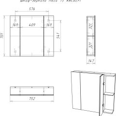 Шкаф-зеркало Мега 75 АЙСБЕРГ (DM4604HZ) в Кунгуре - kungur.mebel24.online | фото 10