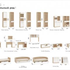 Система Стелс Кровать 90 Дуб Сонома/Белый в Кунгуре - kungur.mebel24.online | фото 4