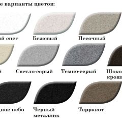 Смеситель MS-005 в Кунгуре - kungur.mebel24.online | фото 3