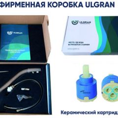 Смеситель ULGRAN U-002 в Кунгуре - kungur.mebel24.online | фото 16