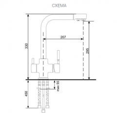 Смеситель ULGRAN U-016 в Кунгуре - kungur.mebel24.online | фото 2