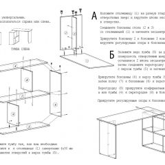 Стол письменный СП-3 (с тумбой) дуб грей в Кунгуре - kungur.mebel24.online | фото 4