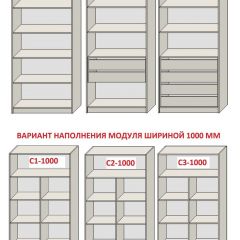 Спальня Серый камень 6 (серии «ГЕСТИЯ») в Кунгуре - kungur.mebel24.online | фото 8