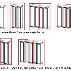 Спальный гарнитур Афина (крем корень) в Кунгуре - kungur.mebel24.online | фото 21