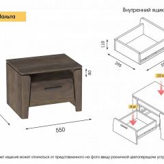 Спальный гарнитур  Мальта (Таксония) в Кунгуре - kungur.mebel24.online | фото 11