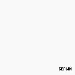 Стеллаж 3 секции (белый) в Кунгуре - kungur.mebel24.online | фото 3
