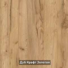 БЕРГЕН 3 Стеллаж в Кунгуре - kungur.mebel24.online | фото 15