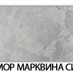 Стол-бабочка Бриз пластик Мрамор королевский в Кунгуре - kungur.mebel24.online | фото