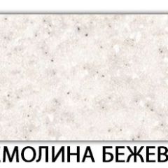 Стол-бабочка Паук пластик травертин Мрамор марквина синий в Кунгуре - kungur.mebel24.online | фото 19