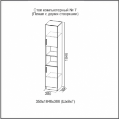 Стол компьютерный №7 Ясень Анкор светлый (без фотопечати) в Кунгуре - kungur.mebel24.online | фото 5