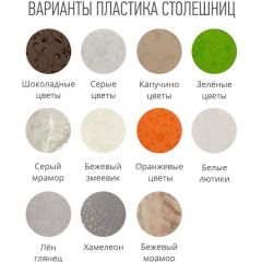Стол ломберный (ПЛАСТИК) с ящиком раскладной в Кунгуре - kungur.mebel24.online | фото 2