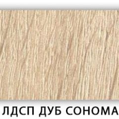 Стол обеденный Паук лдсп ЛДСП Донской орех в Кунгуре - kungur.mebel24.online | фото 7