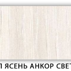 Стол обеденный Паук лдсп ЛДСП Донской орех в Кунгуре - kungur.mebel24.online | фото 9