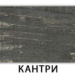 Стол обеденный Паук пластик Риголетто темный в Кунгуре - kungur.mebel24.online | фото 13