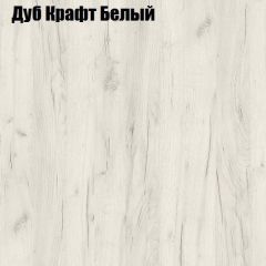 Стол ОРФЕЙ ЛДСП (раздвижной) в Кунгуре - kungur.mebel24.online | фото 7