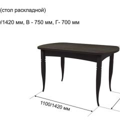 Стол раскладной Ялта (опоры массив цилиндрический) в Кунгуре - kungur.mebel24.online | фото 5