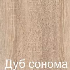 Стол раскладной с ящиком (Дуб Сонома) в Кунгуре - kungur.mebel24.online | фото 2