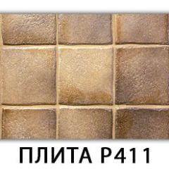 Стол раздвижной-бабочка Бриз с фотопечатью Доска D113 в Кунгуре - kungur.mebel24.online | фото 7