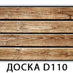 Стол раздвижной-бабочка Бриз с фотопечатью Доска D113 в Кунгуре - kungur.mebel24.online | фото 12