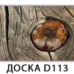 Стол раздвижной Бриз К-2 K-3 в Кунгуре - kungur.mebel24.online | фото 27