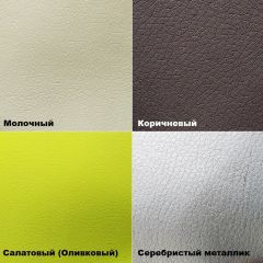 Стул №1 Хлоя в Кунгуре - kungur.mebel24.online | фото 6
