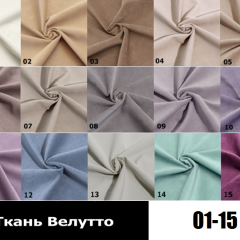 Стул Бостон в Кунгуре - kungur.mebel24.online | фото 4