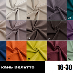 Стул Бостон в Кунгуре - kungur.mebel24.online | фото 5