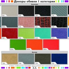 Стул черный Герцог черный-040 в Кунгуре - kungur.mebel24.online | фото 2