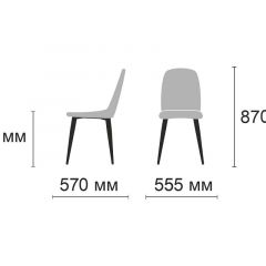 Стул Диор Ultra Denim (синий/черный) 4 шт. в Кунгуре - kungur.mebel24.online | фото 2