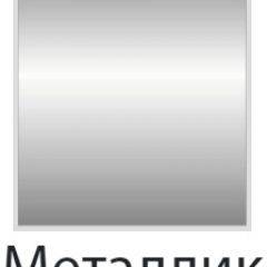 Стул Есей Лайт (Винилкожа: Аntik, Cotton) 4 шт. в Кунгуре - kungur.mebel24.online | фото 9