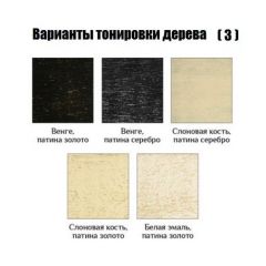 Стул Гранд в Кунгуре - kungur.mebel24.online | фото 5