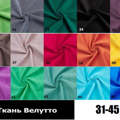 Стул Кубик в Кунгуре - kungur.mebel24.online | фото 5