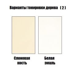 Стул Монарх в Кунгуре - kungur.mebel24.online | фото 4