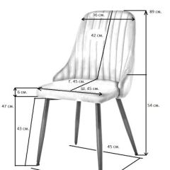 Стул UDC 21075 Бежевый в Кунгуре - kungur.mebel24.online | фото 2