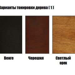 Стул Версаль в Кунгуре - kungur.mebel24.online | фото 3