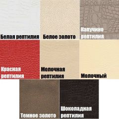 Стул Волна в Кунгуре - kungur.mebel24.online | фото 2