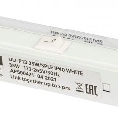 Светильник для растений Uniel ULI-P13 UL-00007514 в Кунгуре - kungur.mebel24.online | фото 10