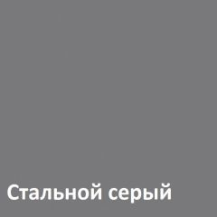 Торонто Шкаф комбинированный 13.13 в Кунгуре - kungur.mebel24.online | фото 4