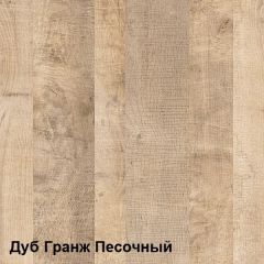 Трувор гостиная (модульная) в Кунгуре - kungur.mebel24.online | фото 2