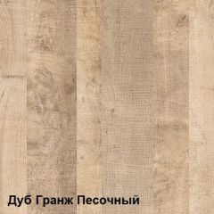 Трувор Тумба для обуви 13.241.06 в Кунгуре - kungur.mebel24.online | фото 4