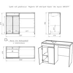 Тумба под умывальник "Magenta 120 лев/прав Норма" без ящика АЙСБЕРГ (DA1659T) в Кунгуре - kungur.mebel24.online | фото 5