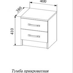 СОФИ СТБ400.1 Тумба прикроватная с 2-мя ящиками в Кунгуре - kungur.mebel24.online | фото 2