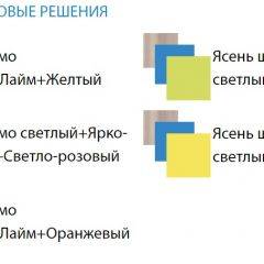 Уголок школьника Юниор-4.1 (700*1860) ЛДСП в Кунгуре - kungur.mebel24.online | фото 3