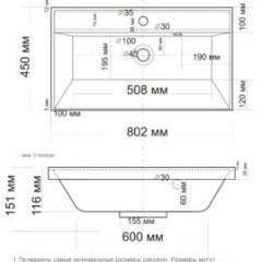 Умывальник мебельный "Classica 80" в Кунгуре - kungur.mebel24.online | фото 2
