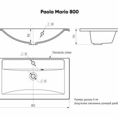 Умывальник мебельный "Mario 80" Paola в Кунгуре - kungur.mebel24.online | фото 4