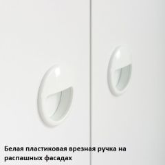 Вуди Стеллаж 13.146 в Кунгуре - kungur.mebel24.online | фото 5
