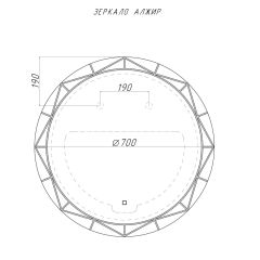 Зеркало Алжир 700 с подсветкой Домино (GL7033Z) в Кунгуре - kungur.mebel24.online | фото 4