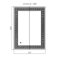 Зеркало Рим 832х612 с подсветкой Домино (GL7025Z) в Кунгуре - kungur.mebel24.online | фото 8